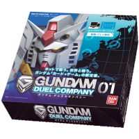 GUNDAM: Duel Company 01 (GN-DC01)