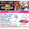 Special Supply Set (Mahou Shoujo Lyrical Nanoha A's)