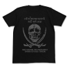 Sword Cutlass Skull T-Shirt (Black)