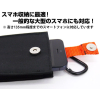 Sakurai Aoi Mobile Pouch (Large)