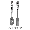 Chino Spoon & Fork Set