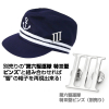 Sixth Destroyer Corps Cap