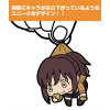 Sasha Tsumamare Key Ring