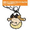 Reiner Tsumamare Key Ring