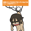 Kyojin Eren Tsumamare Key Ring