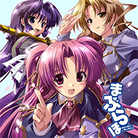 Deck Holder Vol.6 (Maburaho)