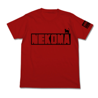 Nekoma Highschool Volleyball Club T-Shirt (Red)