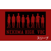 Nekoma Highschool Volleyball Club T-Shirt (Red)