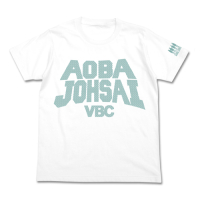 Aoba Johsai Volleyball Club T-Shirt (White)