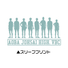 Aoba Johsai Volleyball Club T-Shirt (White)