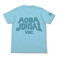 Aoba Johsai Volleyball Club T-Shirt (Aqua Blue)