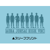 Aoba Johsai Volleyball Club T-Shirt (Aqua Blue)