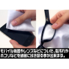 Shiota Nagisa Cleaner Cloth