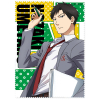 Nozaki Umetaro Cleaner Cloth