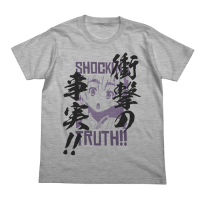 Shocking Truth T-Shirt (Heather Gray)