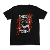 Shocking Truth T-Shirt (Black)
