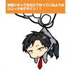 Nozaki Umetaro Pinched Keychain