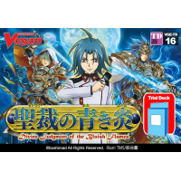 TD16: Divine Judgment of the Bluish Flames Trial Deck (English)