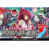 Cardfight!! Vanguard Extra Booster Vol.11 (English)