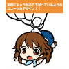 Fukami Touko Pinched Keychain