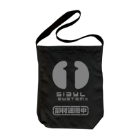 Sibyl System Shoulder Tote Bag