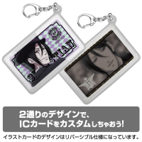 Sebastian Michaelis Silicon Pass Case