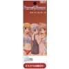 Sendou Erika Strap