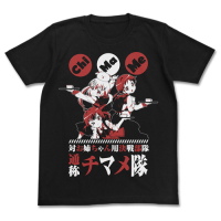 Chimame Squad T-Shirt (Black)
