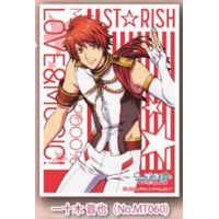 Chara Sleeve Matte No.MT060 (Ittoki Otoya)