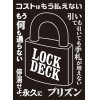 Monochrome Sleeve (Lock)