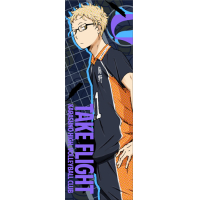 Tsukishima Kei Sports Towel