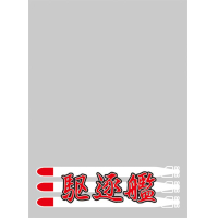 Character Sleeve Protector (Kuchikukan)