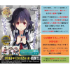 Kantai Collection -KanColle- Booster Box Vol.2