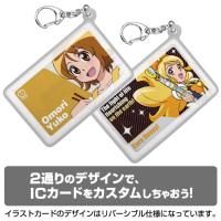 Cure Honey Silicon Pass Case