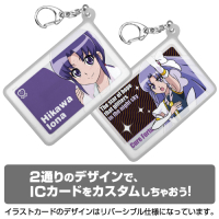 Cure Fortune Silicon Pass Case