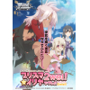 Fate/kaleid liner Prisma Illya 2we! Extra Booster