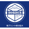 Border T-Shirt (Royal Blue)