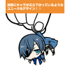 Ciel Phantomhive Pinched Keychain 