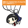 Ichimatsu Kohina Pinched Keychain