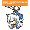 Kokkuri-san Pinched Keychain