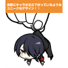 Inugami Pinched Keychain