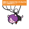 Inugami Inu Mode Pinched Keychain