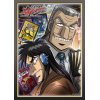 Character Sleeve (Kaiji vs Tonegawa)