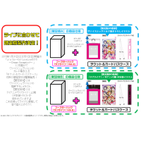 Love Live! Booster Box Vol.2 Limited Edition A