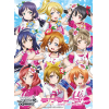 Love Live! Vol.2 Booster Box