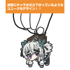 Chaika Trabant Pinched Strap