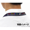 Honoka/Kotori/Umi Neck Strap