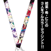 Eri/Nozomi/Nico Neck Strap