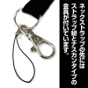 Eri/Nozomi/Nico Neck Strap