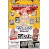 Wixoss Booster Box Vol.6 Fortune Selector (WX-06)